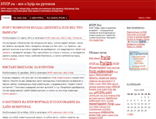 Tablet Screenshot of hyip.su